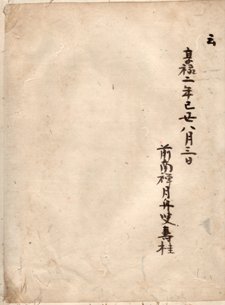研医会通信6号